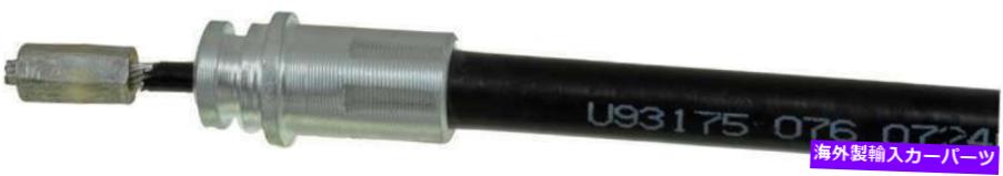 Brake Cable フロントパーキングブレーキケーブルフィット1983シボレーC20 Front Parking Brake Cable Fits 1983 Chevrolet C20