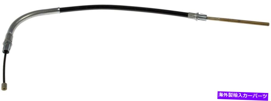 Brake Cable パーキングブレーキケーブル後部左ドーマンC660780 Parking Brake Cable Rear Left Dorman C660780