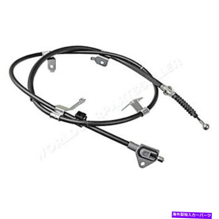 Brake Cable トヨタオーリスカローラルモイオン46430-02121のために左後部のパーキングブレーキケーブル Parking Brake Cable Left Rear For TOYOTA Auris Corolla RUMION 46430-02121