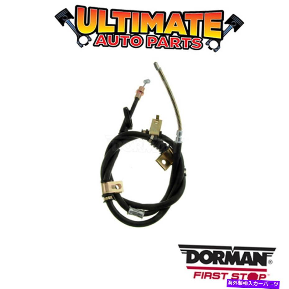 Brake Cable ドーマン：C660329-パーキングブレーキケーブル Dorman: C660329 - Parking Brake Cable
