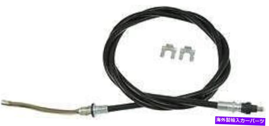 Brake Cable ѡ󥰥֥졼֥-NAPA93278 PARKING BRAKE CABLE - NAPA # 93278