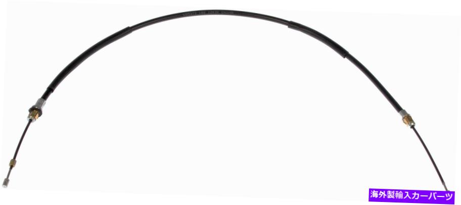 Brake Cable パーキングブレーキケーブル左ドーマンC95373 Parking Brake Cable Rear Left Dorman C95373