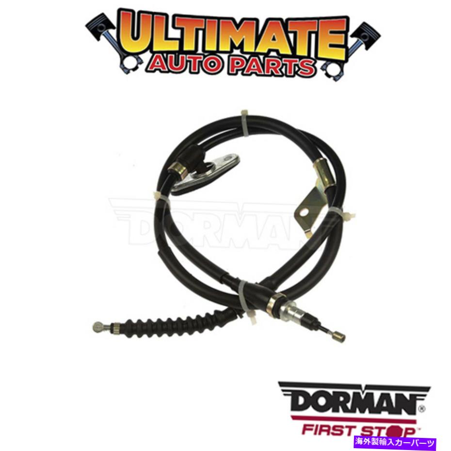 Brake Cable ドーマン：C660091-パーキングブレーキケーブル Dorman: C660091 - Parking Brake Cable