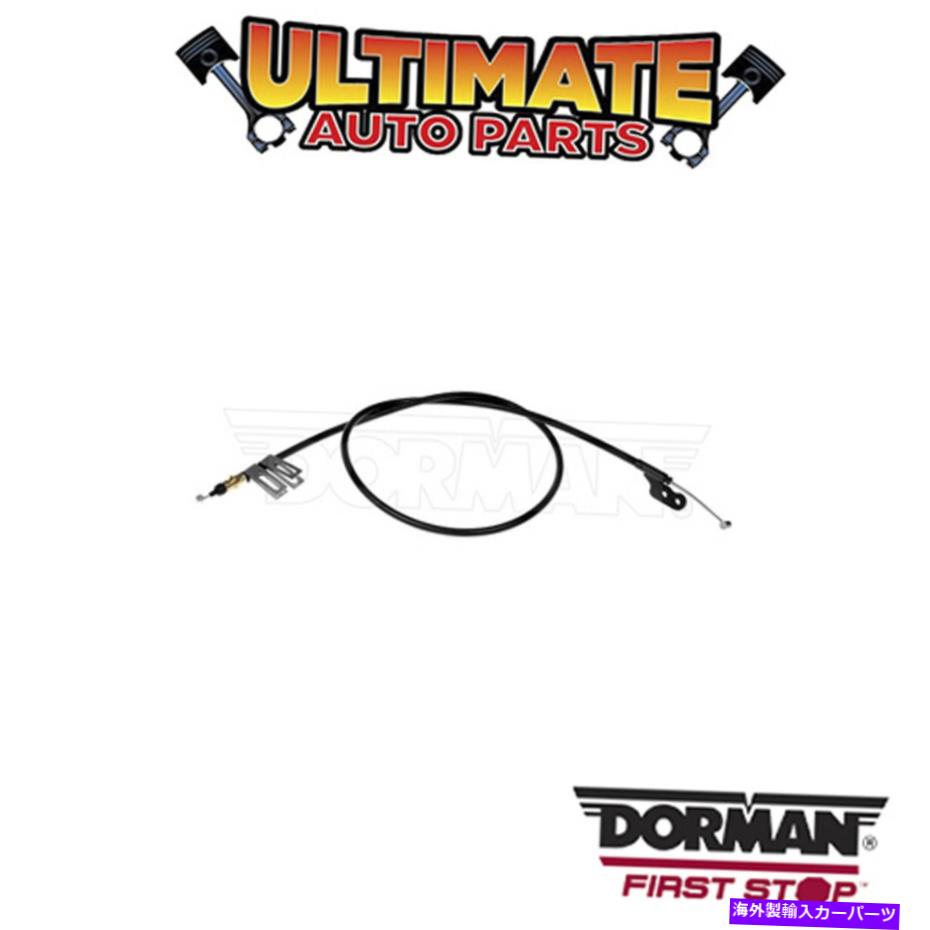 Brake Cable ドーマン：C660663-パーキングブレーキケーブル Dorman: C660663 - Parking Brake Cable