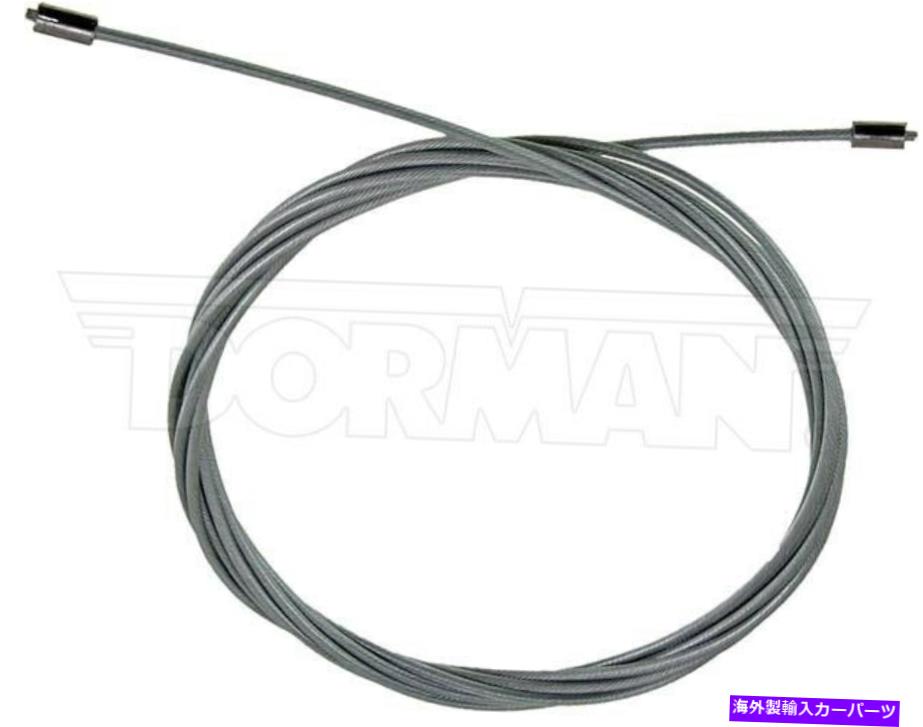 Brake Cable ドーマンC93229 75-83シボレーGMC P30 P35 P3500用のパーキングブレーキケーブル Dorman C93229 Parking Brake Cable For 75-83 Chevrolet GMC P30 P35 P3500