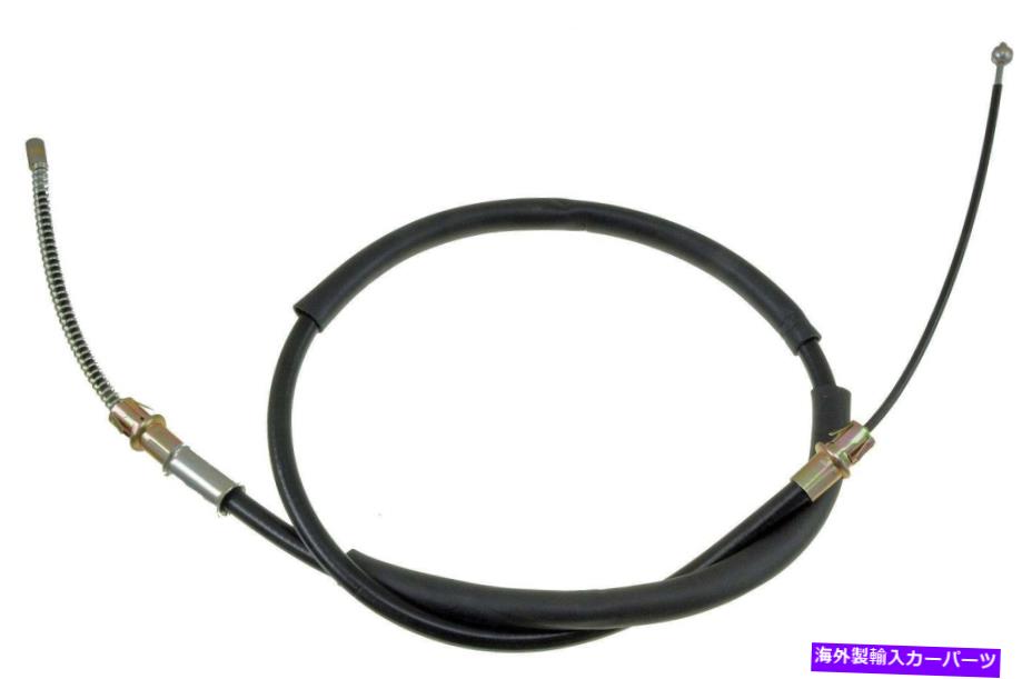 Brake Cable パーキングブレーキケーブルリア、後部左ドーマンC94573フィット92-96ジープチェロキー Parking Brake Cable Rear,Rear Left Dorman C94573 fits 92-96 Jeep Cherokee