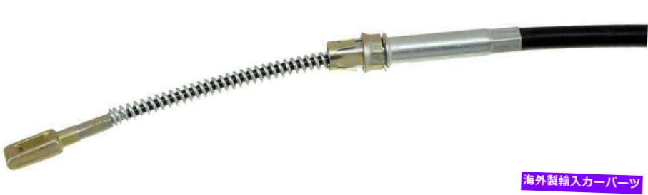 Brake Cable リア右パーキングブレーキケーブルフィット1990-1991シボレーコルシカ Rear Right Parking Brake Cable Fits 1990-1991 Chevrolet Corsica