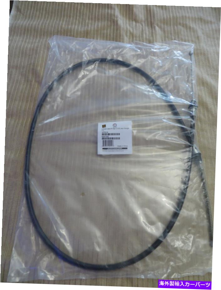 Brake Cable 91-95のOmix-ada for Jeep Wrangler yj e-ブレーキケーブルリア右16730.24-新しい Omix-ada For 91-95 Jeep Wrangler YJ E- Brake Cable Rear Right 16730.24- NEW