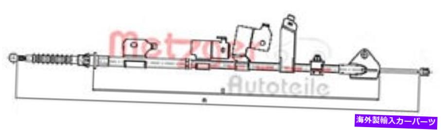 Brake Cable トヨタオーリス用メッツガーパーキングブレーキケーブルディスク07-12 46430-12470 METZGER Parking Brake Cable Disc For TOYOTA Auris 07-12 46430-12470