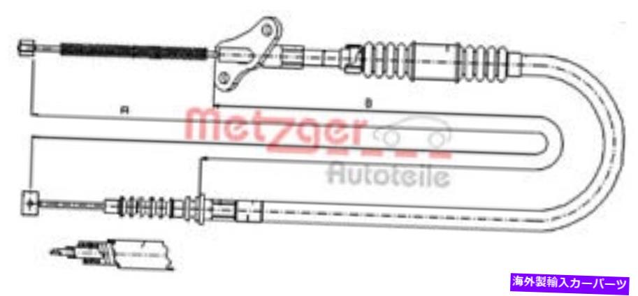 Brake Cable メッツガーパーキングブレーキケーブルオペルフロンテラAスポーツ92-98 522424のための右後 METZGER Parking Brake Cable Right Rear For OPEL Frontera A Sport 92-98 522424