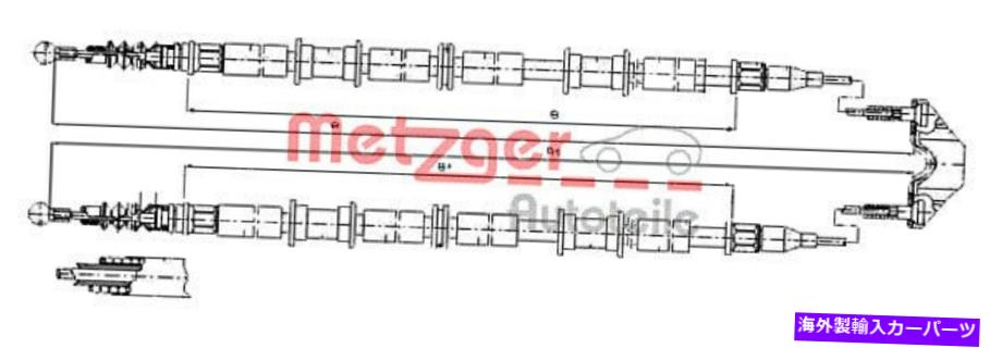 Brake Cable オペルザフィラのメッツガーパーキングブレーキケーブルディスクA 99-05 522454 METZGER Parking Brake Cable Disc For OPEL Zafira A 99-05 522454