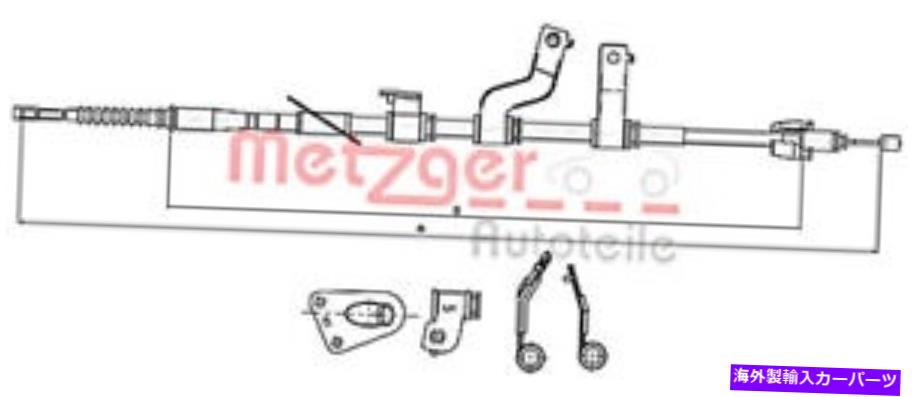 Brake Cable メッツガーパーキングブレーキケーブルヒュンダイI30クーペ59760-A6300の左後部ディスク METZGER Parking Brake Cable Left Rear Disc For HYUNDAI I30 Coupe 59760-A6300