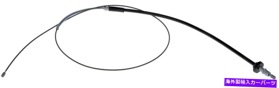 Brake Cable パーキングブレーキケーブルフロントドーマンC661189 Parking Brake Cable Front Dorman C661189