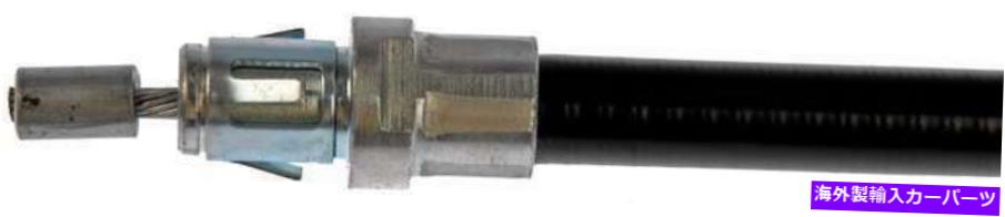 Brake Cable リア右パーキングブレーキケーブルフィット1999-2002ポンティアックグランドアム Rear Right Parking Brake Cable Fits 1999-2002 Pontiac Grand Am