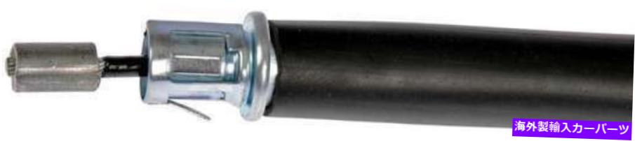 Brake Cable 後部左パーキングブレーキケーブルフィット2000-2001シボレーブレザー Rear Left Parking Brake Cable Fits 2000-2001 Chevrolet Blazer