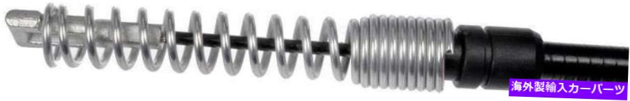 Brake Cable ドーマン - 2010-2011 GMC Sierra 3500の最初の停止リア右パーキングブレーキケーブル Dorman - First Stop Rear Right Parking Brake Cable for 2010-2011 GMC Sierra 3500