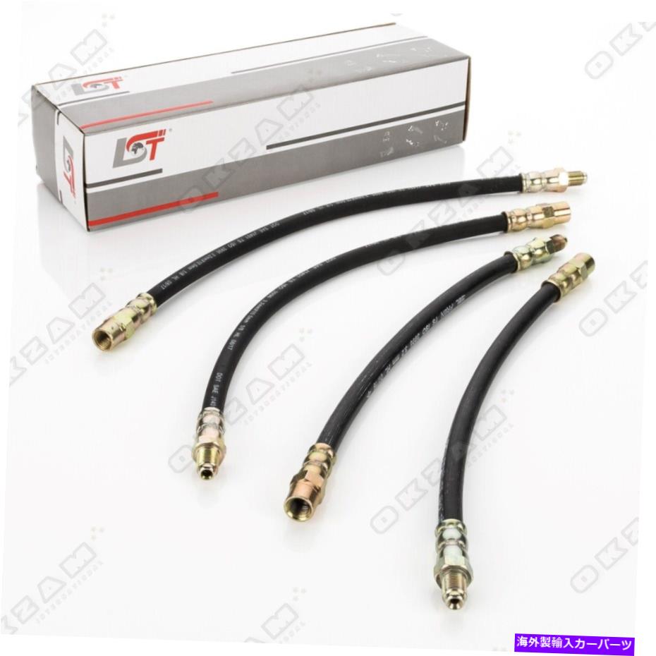 Brake Cable メルセデスベンツSクラスW126 C126 SLフロント /リア用4 Xブレーキホース 4 x BRAKE HOSE ..