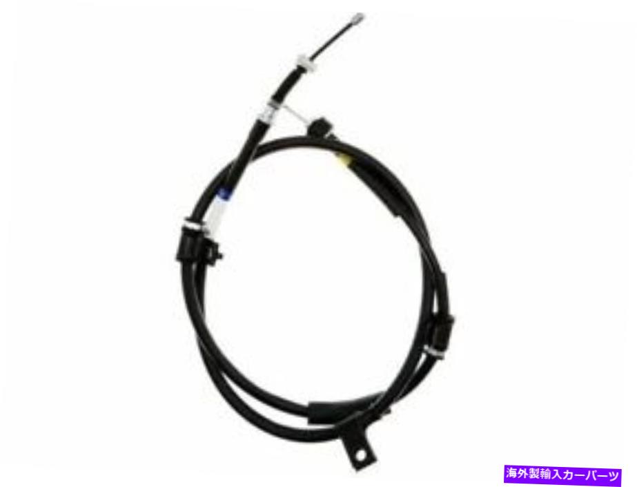 Brake Cable 01-04のリア右パーキングブレーキケーブルヒュンダイElantra KY87G7 Element3 Rear Right Parking Brake Cable For 01-04 Hyundai Elantra KY87G7 Element3