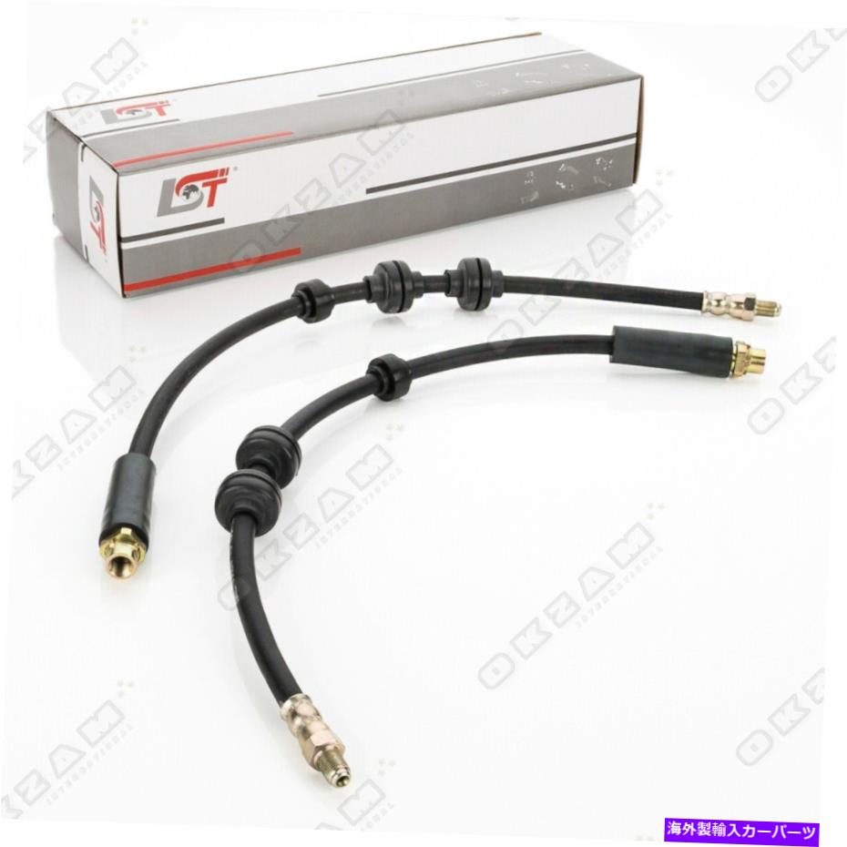 Brake Cable 2 x BMW Z4 E89 Cabriolet Front Axle -545mm用2 xブレーキホース 2 x BRAKE HOSE FOR BMW..