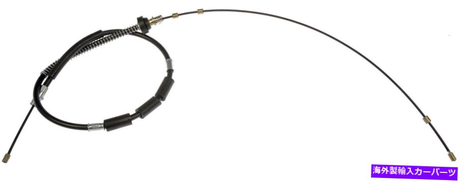 Brake Cable パーキングブレーキケーブル左ドーマンC94589 Parking Brake Cable Rear Left Dorman C94589