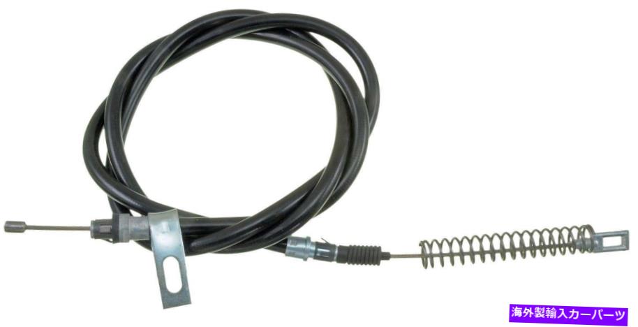 Brake Cable パーキングブレーキケーブル後部左ドーマンC660220 Parking Brake Cable Rear Left Dorman C660220