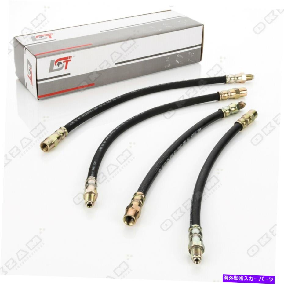 Brake Cable メルセデスベンツの4 xブレーキホース190 W201フロント /リア 4 x BRAKE HOSE FOR MERCEDE..