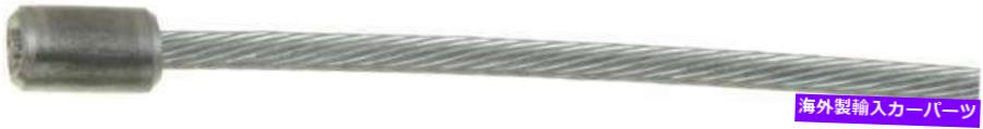 Brake Cable 中間パーキングブレーキケーブルは1967-1969ポンティアックファイアバードに適合します Intermediate Parking Brake Cable Fits 1967-1969 Pontiac Firebird