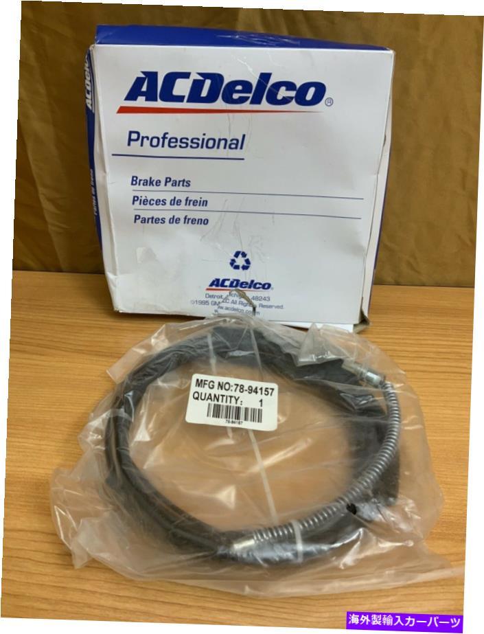 Brake Cable 1992年から1999年のシボレーC1500郊外の緊急ブレーキケーブル。パーキングブレーキキャブ Emergency Brake Cable For 1992-1999 Chevrolet C1500 Suburban; Parking Brake Cab