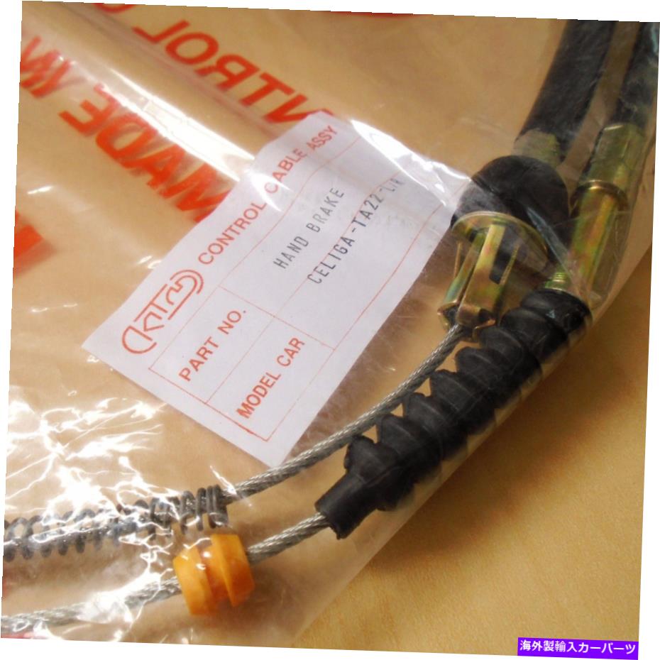 Brake Cable Celica TA22 TA27 RA20 RA25 RA28ハンドリアパーキングブレーキケーブルLH/RHペアの場合。 FOR Celica TA22 TA27 RA20 RA25 RA28 Hand Rear Parking Brake Cable LH/RH Pair.