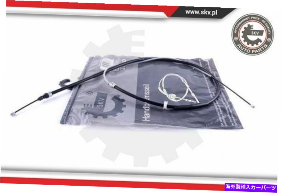 Brake Cable 新しいケーブル、パーキングブレーキ26SKV516 364000001R New Cable, parking brake 26SKV516 364000001R