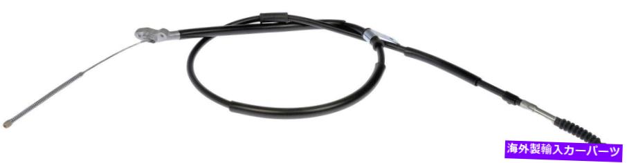 Brake Cable パーキングブレーキケーブルリア右ドーマンC661042フィット87-91トヨタカムリ Parking Brake Cable Rear Right Dorman C661042 fits 87-91 Toyota Camry