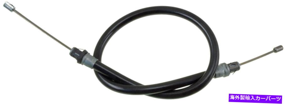 Brake Cable 2000-2002ダッジデュランゴドライバーが左後部緊急パーキングブレーキケーブル FITS 2000-2002 DODGE DURANGO DRIVER LEFT REAR EMERGENCY PARKING BRAKE CABLE