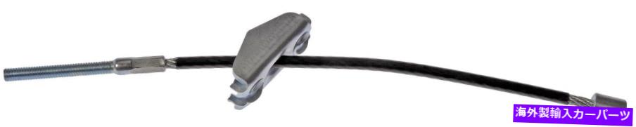 Brake Cable パーキングブレーキケーブルフロントドーマンC661158 Parking Brake Cable Front Dorman C661158