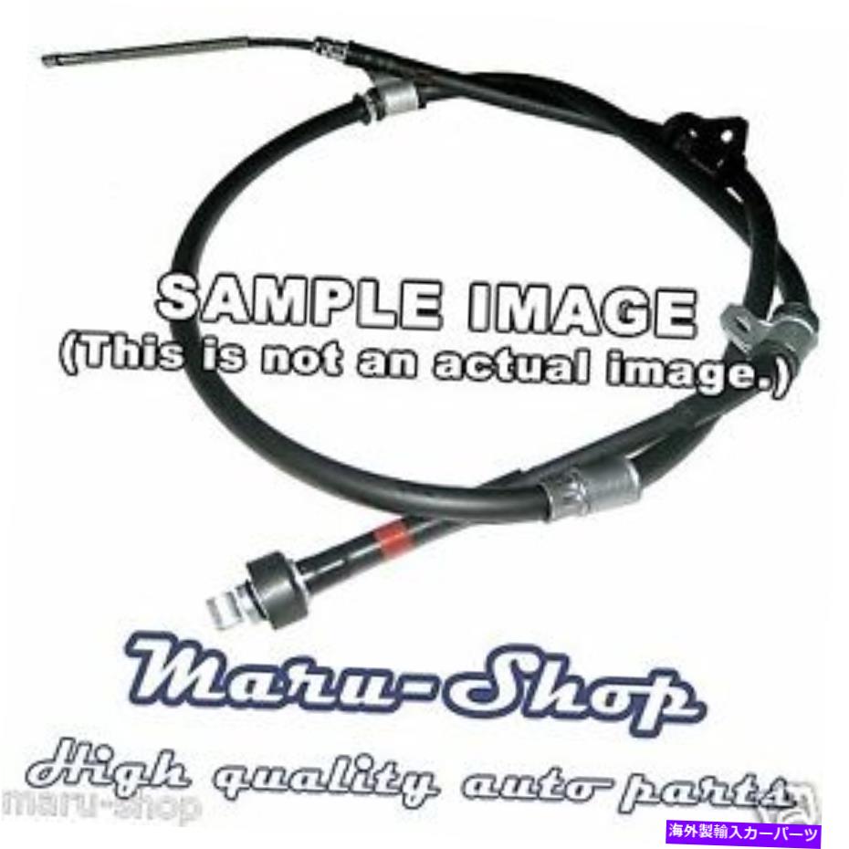 Brake Cable パーキングブレーキケーブルリア/左04?06 Kia Amanti Parking Brake Cable Rear/Left for 04~06 Kia Amanti