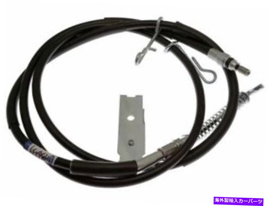 Brake Cable 81CD77Xリア右パーキングブレーキケーブルフィット2000-2001フォードF350スーパーデューティ 81CD77X Rear Right Parking Brake Cable Fits 2000-2001 Ford F350 Super Duty