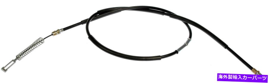 Brake Cable ѡ󥰥֥졼֥ - ɡޥC96155 Parking Brake Cable - Dorman# C96155