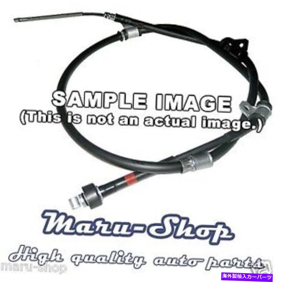 Brake Cable パーキングブレーキケーブルリア/右92?95ヒュンダイElantra 4DRはABSなし Parking Brake Cable Rear/Right for 92~95 Hyundai Elantra 4DR-without ABS