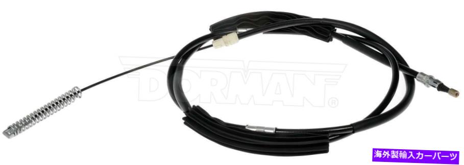 Brake Cable パーキングブレーキケーブルリア右ドーマンC661359 Parking Brake Cable Rear Right Dorman C661359