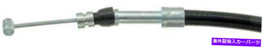 Brake Cable ドーマン - 1987年のトヨタカムリのための最初の停留所左パーキングブレーキケーブル Dorman - First Stop Rear Left Parking Brake Cable for 1987 Toyota Camry
