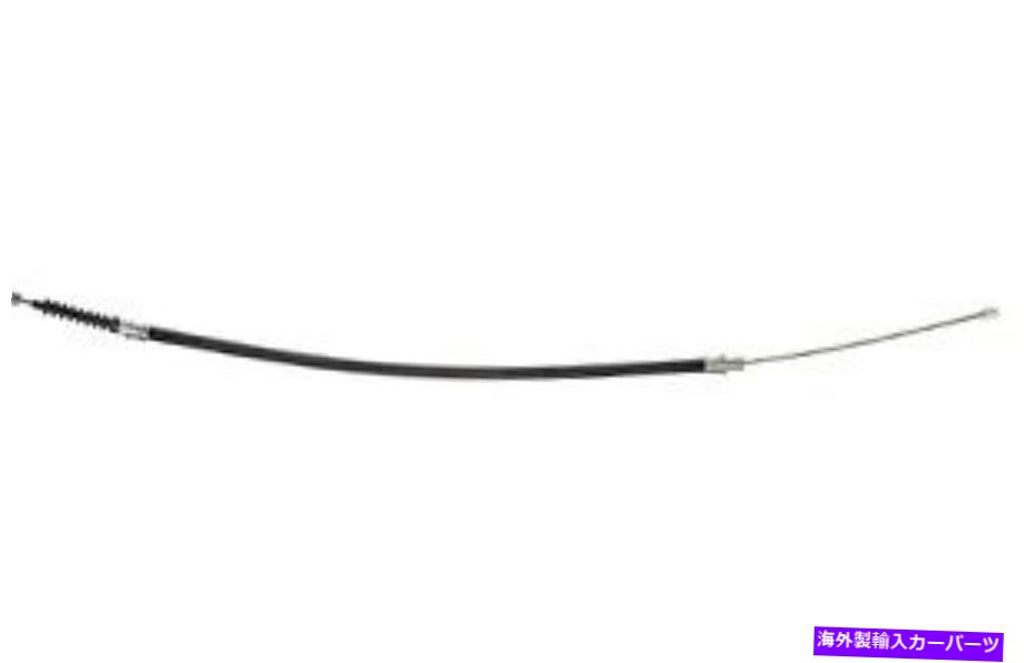 Brake Cable ʥ93967ѡ󥰥֥졼֥եå1971-1988󥶤Ŭ礷ޤ New Napa 93967 Parking Brake Cable Fits 1971-1988 Fits Nissan Stanza