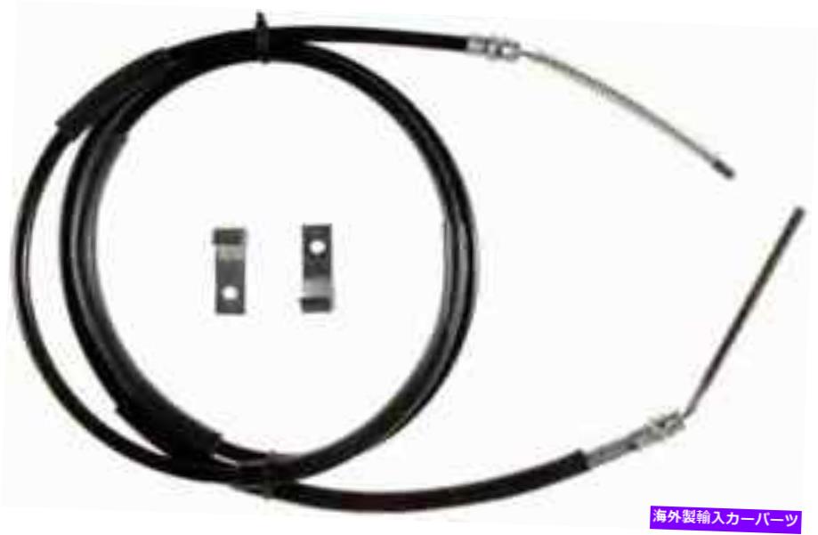 Brake Cable パーキングブレーキケーブルは1988-1991ポンティアックグランプリベンディックスに適合します Parking Brake Cable fits 1988-1991 Pontiac Grand Prix BENDIX