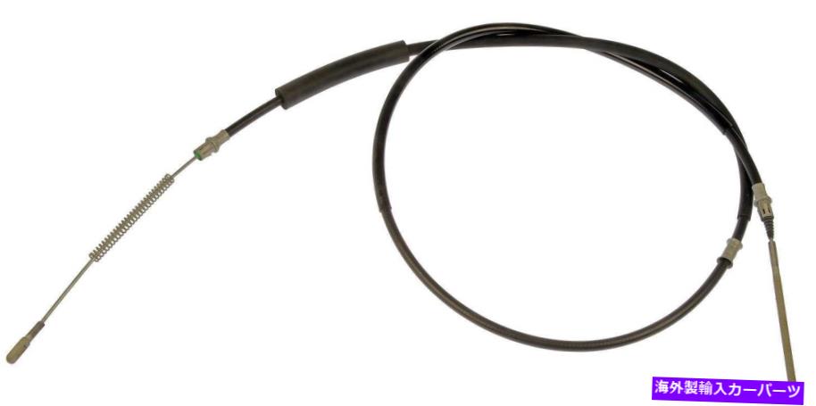 Brake Cable パーキングブレーキケーブルリア右ドーマンC95541 Parking Brake Cable Rear Right Dorman C95541