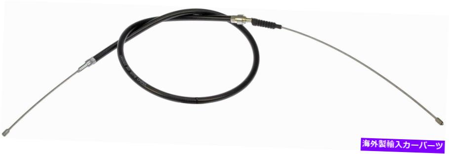 Brake Cable パーキングブレーキケーブル後部左/右ドーマンC660103 Parking Brake Cable Rear-Left/Right Dorman C660103