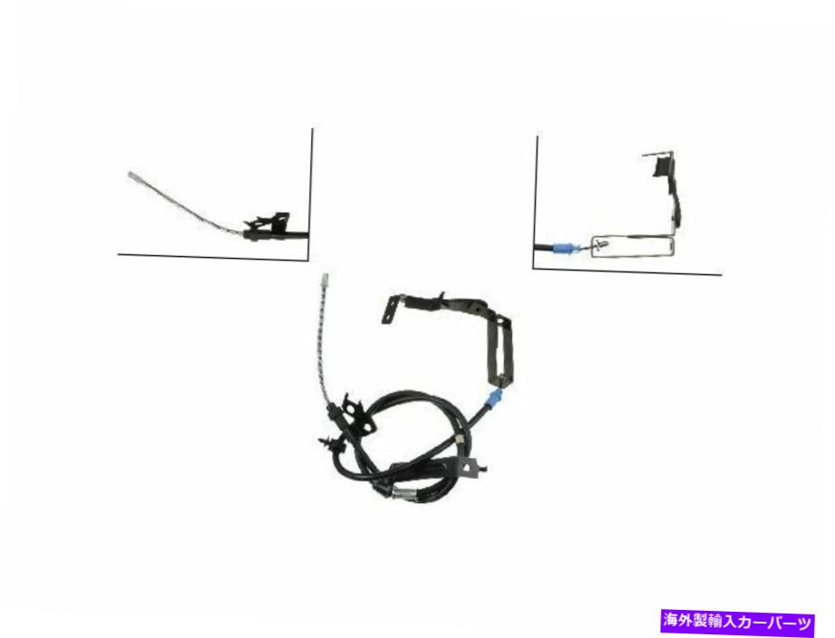 Brake Cable 2001年から2004年のマツダトリビュートパーキングブレーキケーブルリア左ドーマン98177TB 2003 For 2001-2004 Mazda Tribute Parking Brake Cable Rear Left Dorman 98177TB 2003