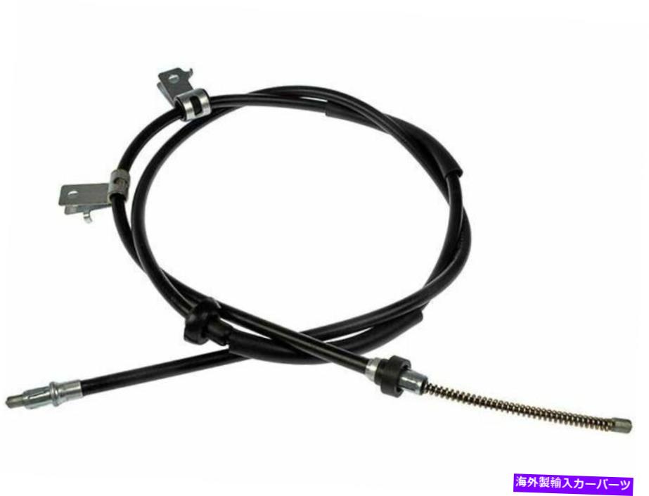 Brake Cable 2006年のポンティアックトレントパーキングブレーキケーブルリア左ドーマン73259QW For 2006 Pontiac Torrent Parking Brake Cable Rear Left Dorman 73259QW