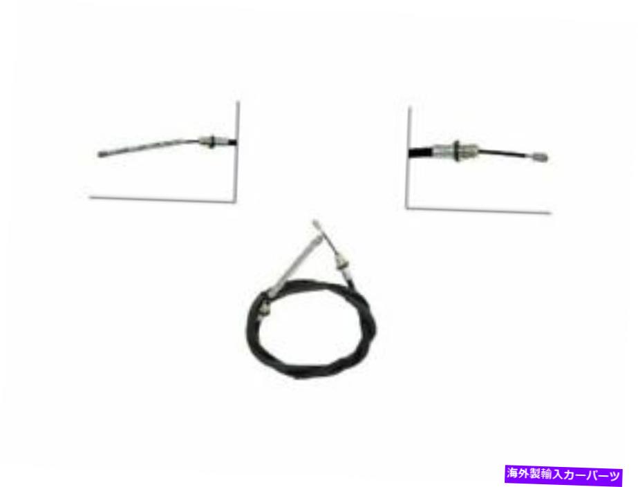 Brake Cable ドーマン44HH69Rパーキングブレーキケーブルフィット1995-1997、2001-2003マツダB2300 Dorman 44HH69R Parking Brake Cable Fits 1995-1997, 2001-2003 Mazda B2300