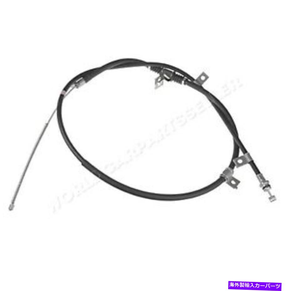 Brake Cable 三菱パジェロIV 4820A088のためのパーキングブレーキケーブル右後部 Parking Brake Cable Right Rear For MITSUBISHI Pajero IV 4820A088