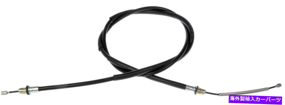 Brake Cable パーキングブレーキケーブルリアライト/左ドーマンC94740 Parking Brake Cable Rear-Right/Left Dorman C94740