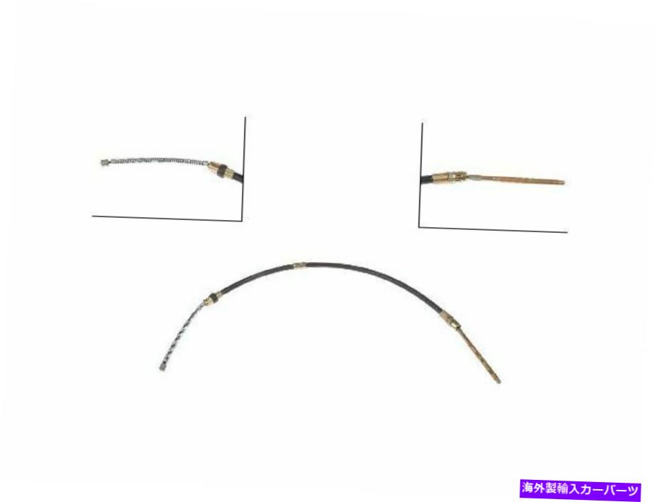 Brake Cable 2000ポンティアックモンタナパーキングブレーキケーブルリア左ドーマン21561DG For 2000 Pontiac Montana Parking Brake Cable Rear Left Dorman 21561DG