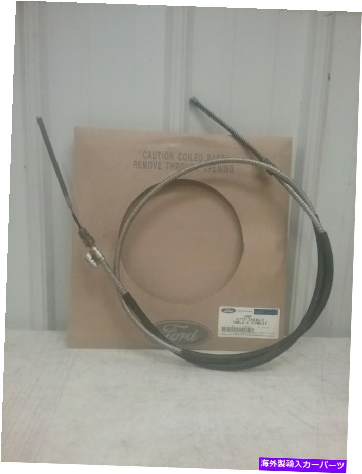 Brake Cable E7TZ-2A635-Cフォードサービス部品パーキングブレーキリアケーブルとコンジット E7TZ-2A635-C Ford Service Parts Parking Brake Rear Cable and Conduit